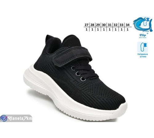 Дитячі кросівки на весну/осінь (8 пар р.27-34) чорний  "TOMMY"