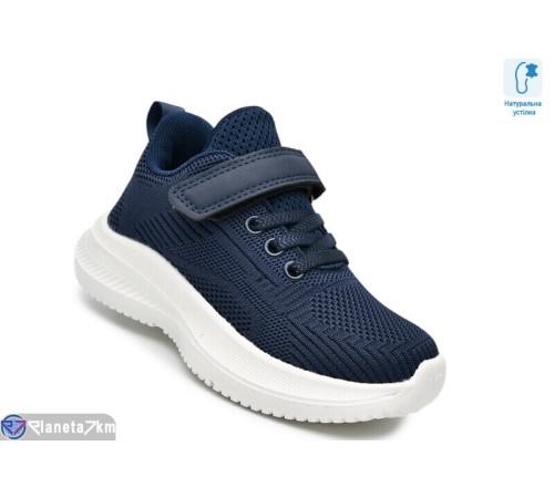 Дитячі кросівки на весну/осінь (8 пар р.27-34) синій  "TOMMY"