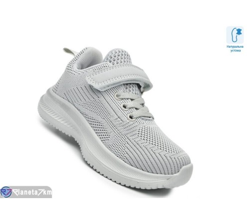 Дитячі кросівки на весну/осінь (8 пар р.27-34) сірий  "TOMMY"