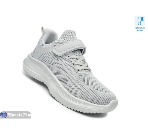 Дитячі кросівки на весну/осінь (12 пар р.35-40) сірий  "TOMMY"