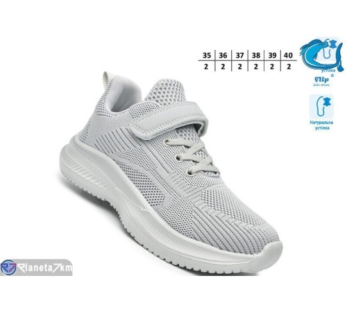 Дитячі кросівки на весну/осінь (12 пар р.35-40) сірий  "TOMMY"