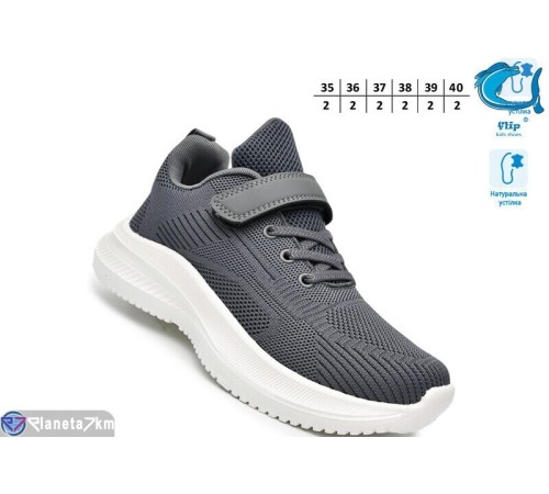 Дитячі кросівки на весну/осінь (12 пар р.35-40) сірий  "TOMMY"