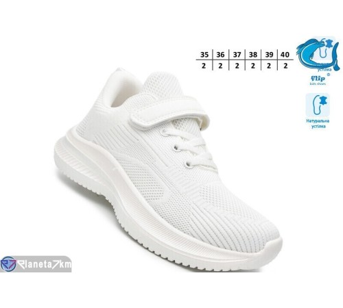 Дитячі кросівки на весну/осінь (12 пар р.35-40) білий  "TOMMY"