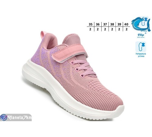 Дитячі кросівки на весну/осінь (12 пар р.35-40) рожевий  "TOMMY"