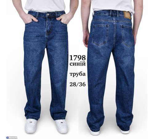 Джинси чоловічі на весну/осінь (8 шт. р.сетка 28-36) синій  "Graf"