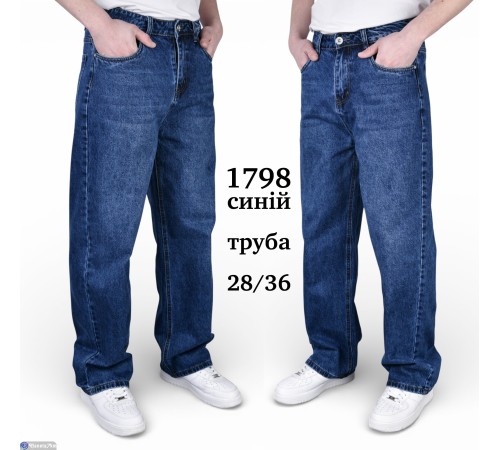 Джинси чоловічі на весну/осінь (8 шт. р.сетка 28-36) синій  "Graf"