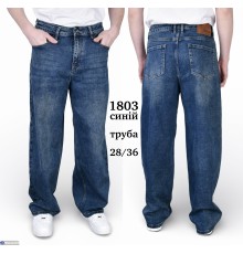 Джинси чоловічі на весну/осінь (8 шт. р.сетка 28-36) синій  "Graf"