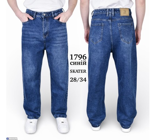 Джинси чоловічі на весну/осінь (8 шт. р.сетка 28-34) синій  "Graf"