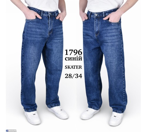 Джинси чоловічі на весну/осінь (8 шт. р.сетка 28-34) синій  "Graf"