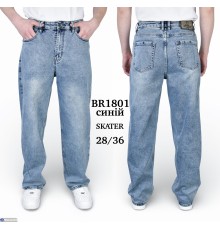 Джинси чоловічі на весну/осінь (8 шт. р.сетка 28-36) синій  "Graf"