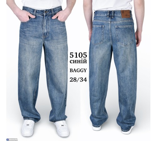 Джинси чоловічі на весну/осінь (8 шт. р.сетка 28-34) синій  "Graf"