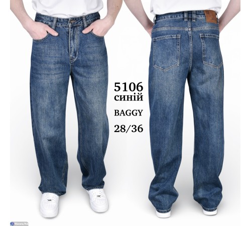 Джинси чоловічі на весну/осінь (8 шт. р.сетка 28-36) синій  "Graf"