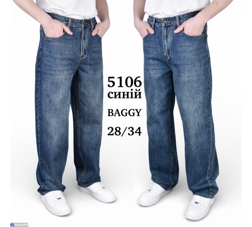 Джинси чоловічі на весну/осінь (8 шт. р.сетка 28-36) синій  "Graf"
