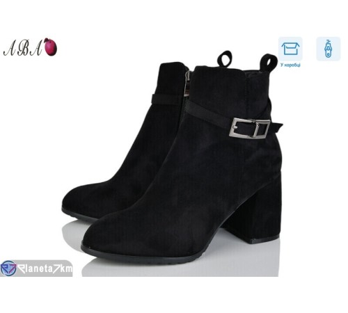 Черевики жіночі (8 пар р.36-40) чорний  "Aba"