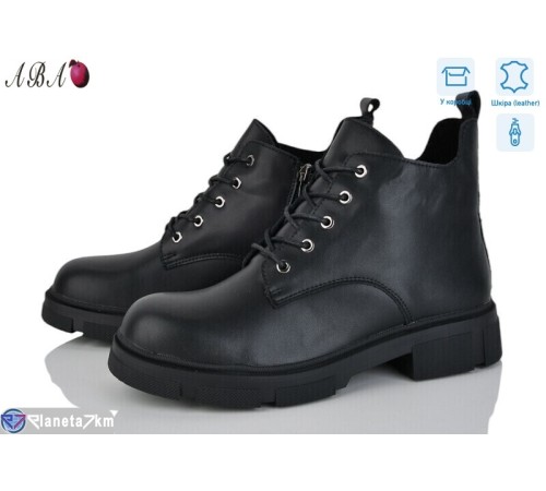 Черевики жіночі (8 пар р.36-41) чорний  "Aba"