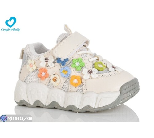 Дитячі кросівки на весну/осінь (7 пар р.21-25) бежевий  "Comfort-baby"