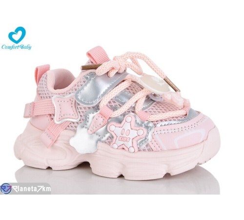 Дитячі кросівки на весну/осінь (7 пар р.22-26) рожевий  "Comfort-baby"