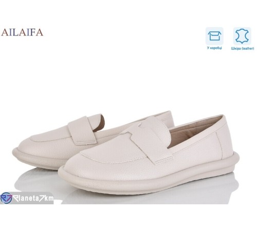 Туфлі жіночі на весну/осінь (8 пар р.36-41) бежевий  "Latifa"