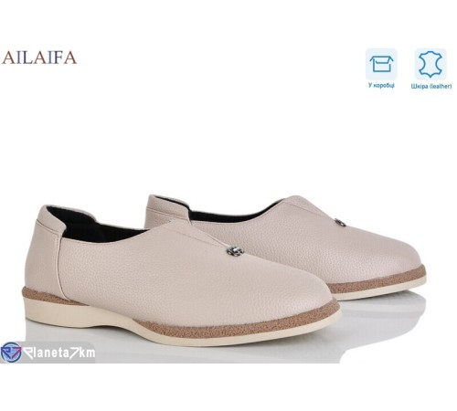 Туфлі жіночі на весну/осінь (8 пар р.36-41) бежевий  "Latifa"