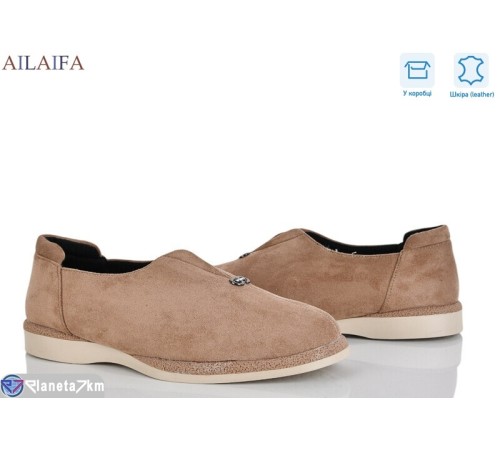 Туфлі жіночі на весну/осінь (8 пар р.36-41) бежевий  "Latifa"