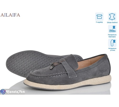 Туфлі жіночі на весну/осінь (8 пар р.36-41) сірий  "Latifa"
