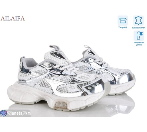 Кросівки жіночі на весну/осінь (6 пар р.36-41) срібний  "Latifa"