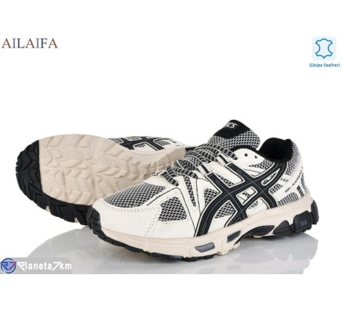 Кросівки жіночі на весну/осінь (8 пар р.36-41) бежевий  "Latifa"