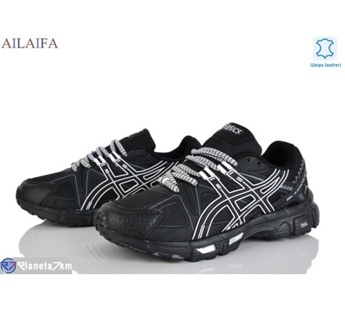 Кросівки жіночі на весну/осінь (8 пар р.36-41) чорний  "Latifa"