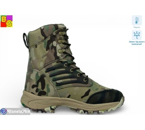 Берці чоловічі на зиму (8 пар р.41-45) хакі  "BG"