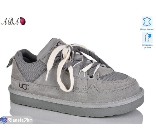 Кросівки жіночі на весну/осінь (8 пар р.36-41) сірий  "Aba"