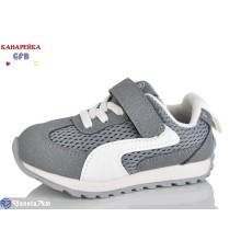 Дитячі кросівки на весну/осінь (8 пар р.21-26) сірий  "GFB-Канарейка"