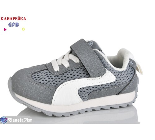 Дитячі кросівки на весну/осінь (8 пар р.21-26) сірий  "GFB-Канарейка"