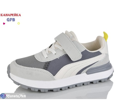 Дитячі кросівки на весну/осінь (8 пар р.32-37) сірий  "GFB-Канарейка"