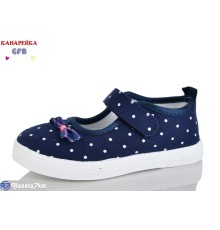 Тапки дитячі на весну/осінь (12 пар р.26-31) синій  "GFB-Канарейка"