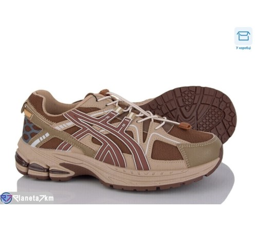 Кросівки чоловічі на весну/осінь (8 пар р.40-45) коричневий  "Vitta"