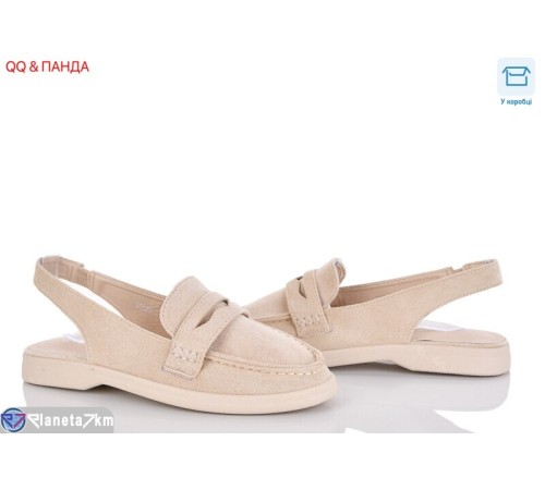 Туфлі жіночі на літо (8 пар р.36-41) бежевий  "QQ&Панда"