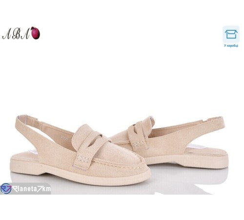 Туфлі жіночі на літо (8 пар р.36-41) бежевий  "Aba"