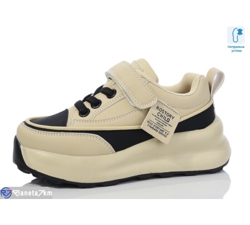 Дитячі кросівки на весну/осінь (8 пар р.32-37) бежевий  "Laifakids"