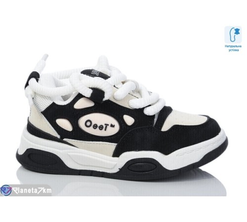 Дитячі кросівки (8 пар р.26-31) чорний  "Laifakids"