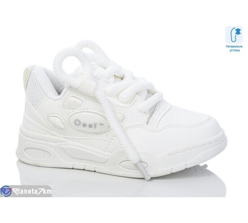 Дитячі кросівки (8 пар р.26-31) білий  "Laifakids"