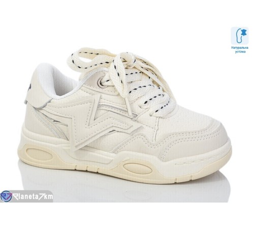 Дитячі кросівки (8 пар р.26-31) бежевий  "Laifakids"