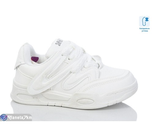 Дитячі кросівки (8 пар р.26-31) білий  "Laifakids"