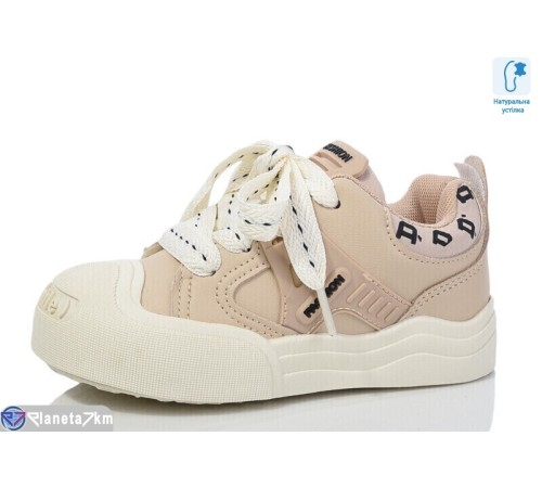 Дитячі кеди (8 пар р.26-31) бежевий  "Laifakids"
