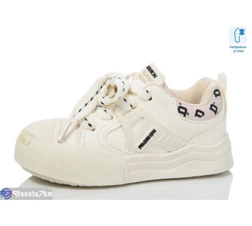 Дитячі кеди (8 пар р.26-31) бежевий  "Laifakids"