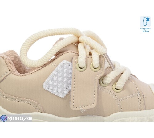 Дитячі кеди (8 пар р.26-31) бежевий  "Laifakids"