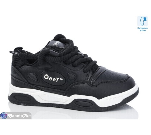 Дитячі кросівки (8 пар р.32-37) чорний  "Laifakids"