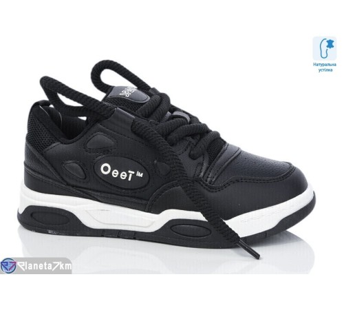 Дитячі кросівки (8 пар р.32-37) чорний  "Laifakids"