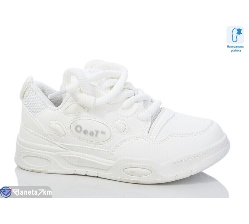 Дитячі кросівки (8 пар р.32-37) білий  "Laifakids"