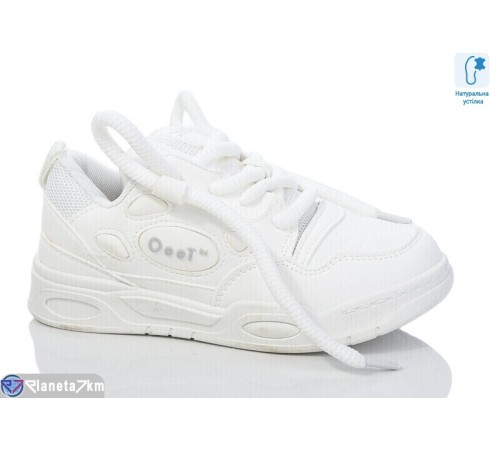 Дитячі кросівки (8 пар р.32-37) білий  "Laifakids"