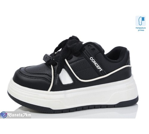 Дитячі кросівки (8 пар р.32-37) чорний  "Laifakids"